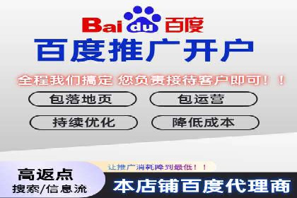 百度竞价广告的计费模式及其在各行业的成功案例